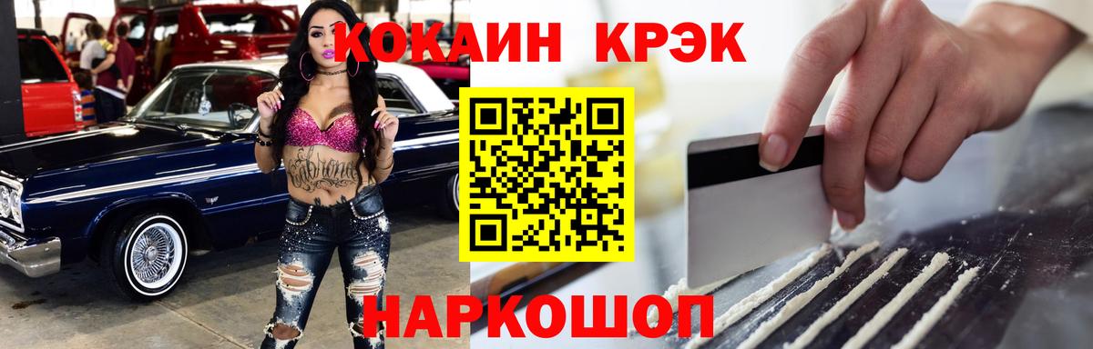 КОКАИН 98% Елабуга