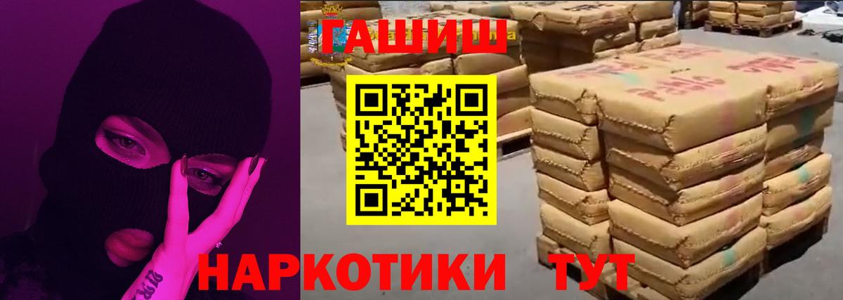 ГАШИШ VHQ Елабуга