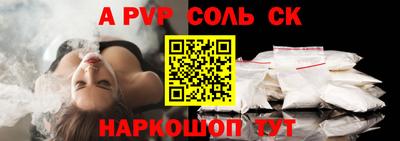 шишки Ликино-Дулёво