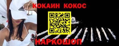 бошки Лесосибирск