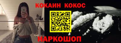 бошки Лесосибирск