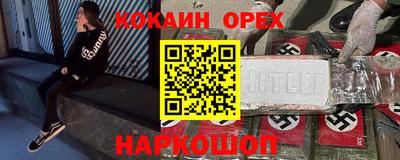 твердый Ливны