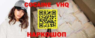 бошки Лесосибирск