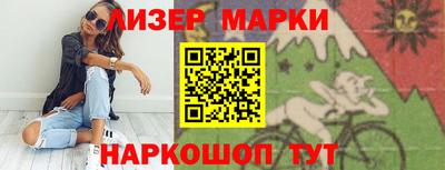 apvp Мариинск