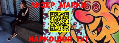 бошки Лесосибирск