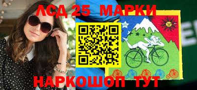 бошки Лесосибирск