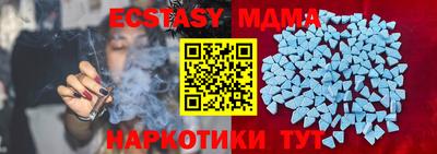 шишки Ликино-Дулёво