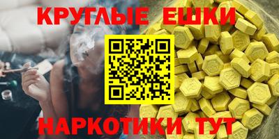 спайс Малгобек