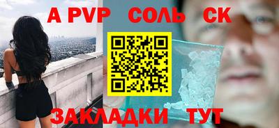 твердый Ливны