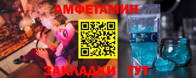 спайс Малгобек