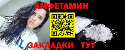 бошки Лесосибирск