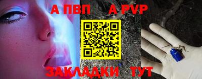 спайс Малгобек