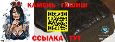 шишки Ликино-Дулёво