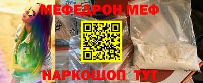 бошки Лесосибирск