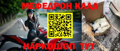 твердый Ливны