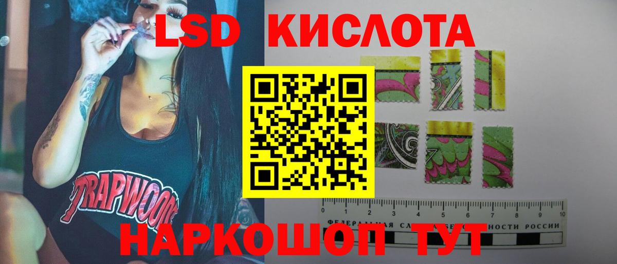Лсд 25 экстази кислота  Вход с VPN  ЛСД экстази кислота  Елабуга 