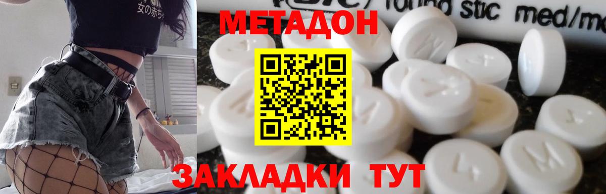 Меф   ГАШ  COCAIN  Бошки Шишки  Гашиш  LSD-25  Елабуга  A-PVP СОЛЬ   Вход с VPN 