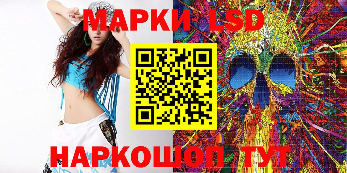 Марки NBOMe 1,8мг Елабуга