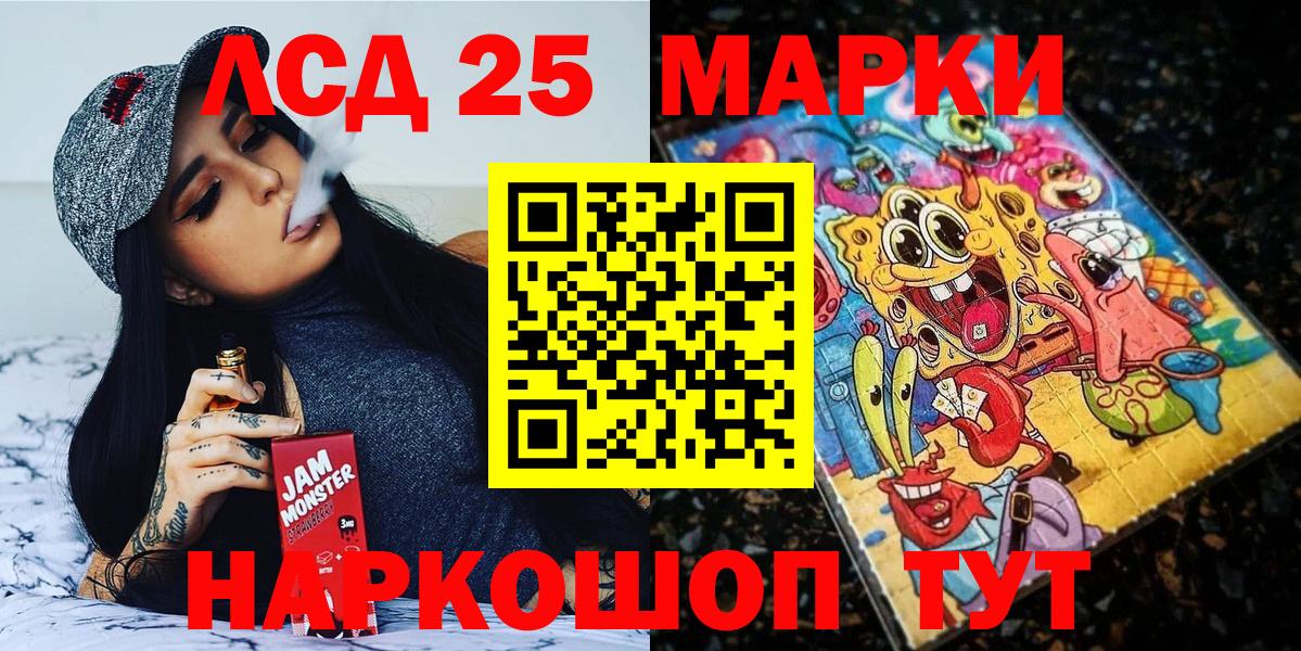 Марки NBOMe 1500мкг  Наркотические марки  Марки NBOMe 1500мкг  Елабуга  Вход с VPN 