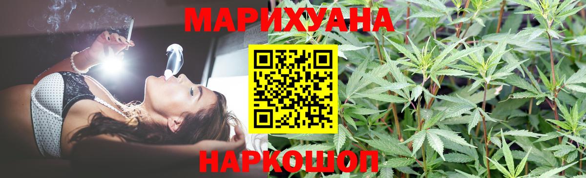 МАРИХУАНА THC 21%  Шишки марихуана марихуана  МАРИХУАНА SATIVA & INDICA  Вход с VPN  Елабуга  Бошки марихуана MAZAR 
