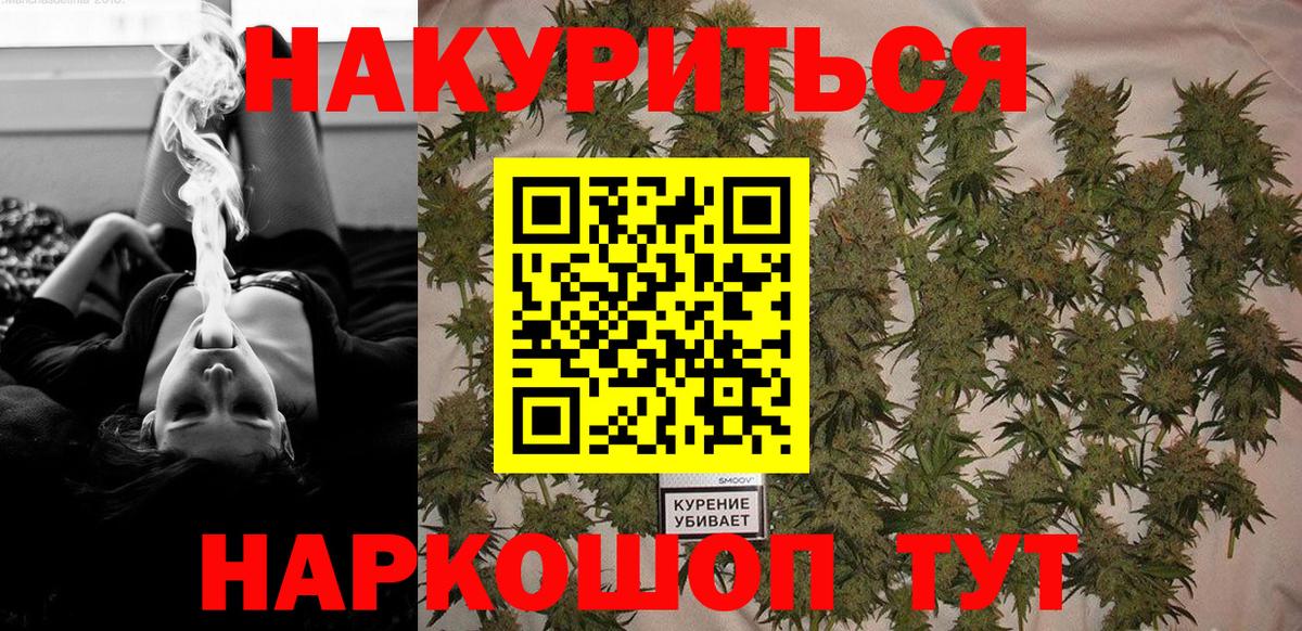 МАРИХУАНА VHQ Елабуга